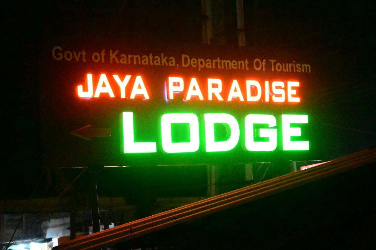 Jaya Paradise Mavalli Екстер'єр фото